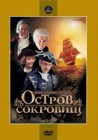 Сериал Остров сокровищ (1982) скачать торрент