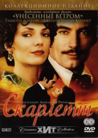 Сериал Скарлетт (1994) скачать торрент