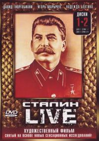 Сериал Сталин: Live (2006) скачать торрент