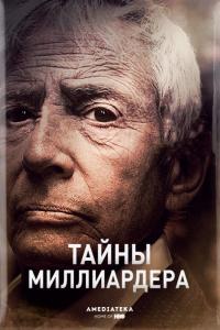 Сериал Тайны миллиардера (2015) скачать торрент