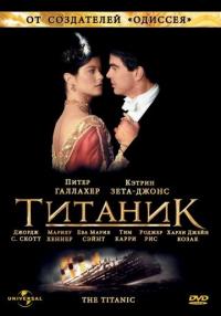 Сериал Титаник (1996) скачать торрент