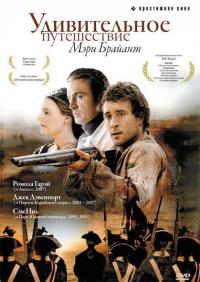 Сериал Удивительное путешествие Мэри Брайант (2004) скачать торрент