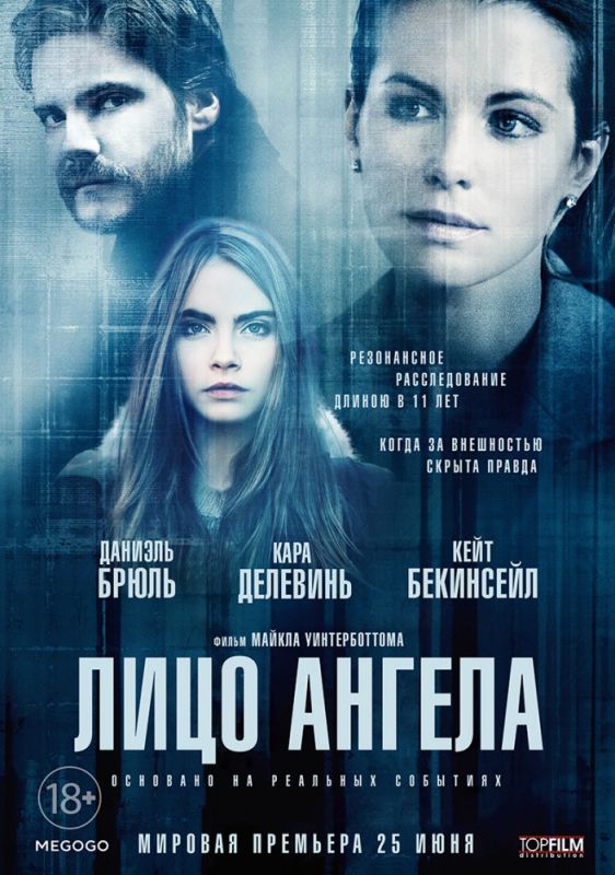 Фильм Лицо ангела (2014) скачать торрент