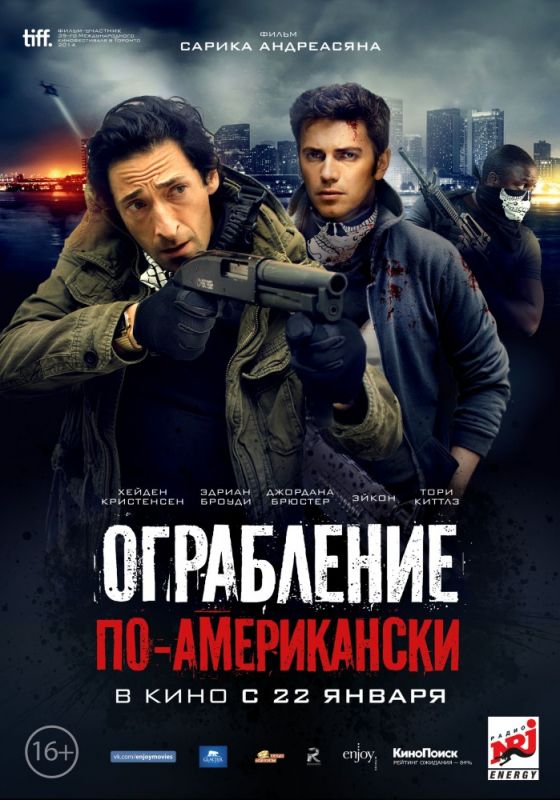 Фильм Ограбление по-американски (2014) скачать торрент