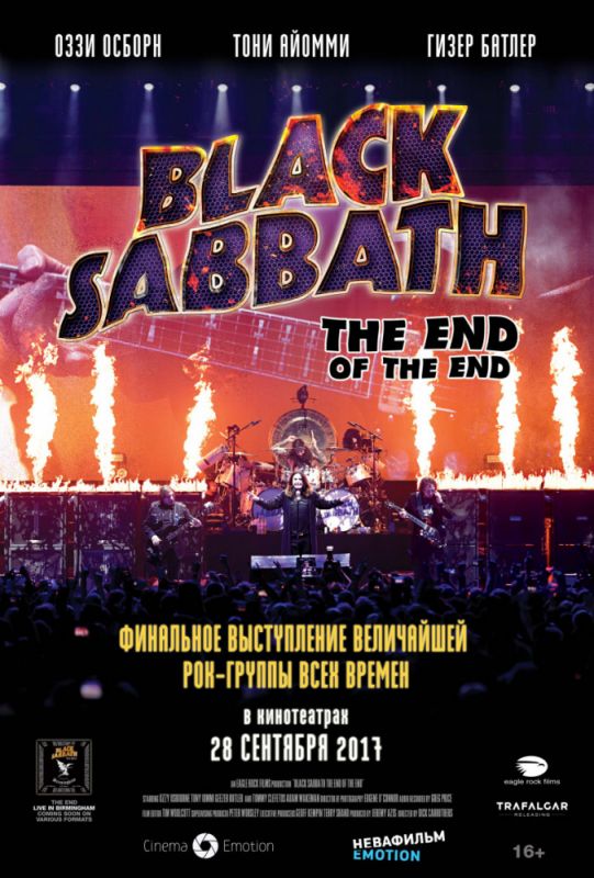 Фильм Black Sabbath the End of the End (2017) скачать торрент