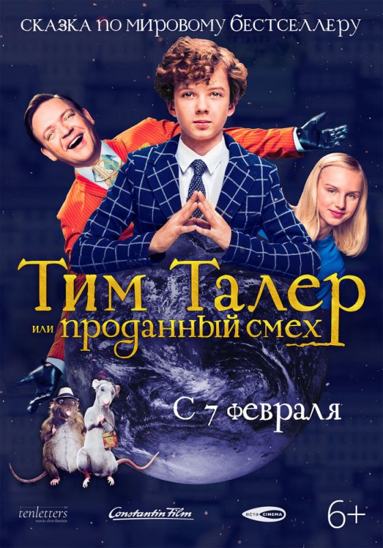 Фильм Тим Талер, или Проданный смех (2017) скачать торрент