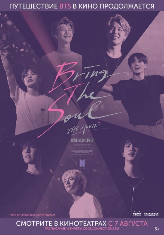 Фильм BTS: Bring the Soul. The Movie (2019) скачать торрент