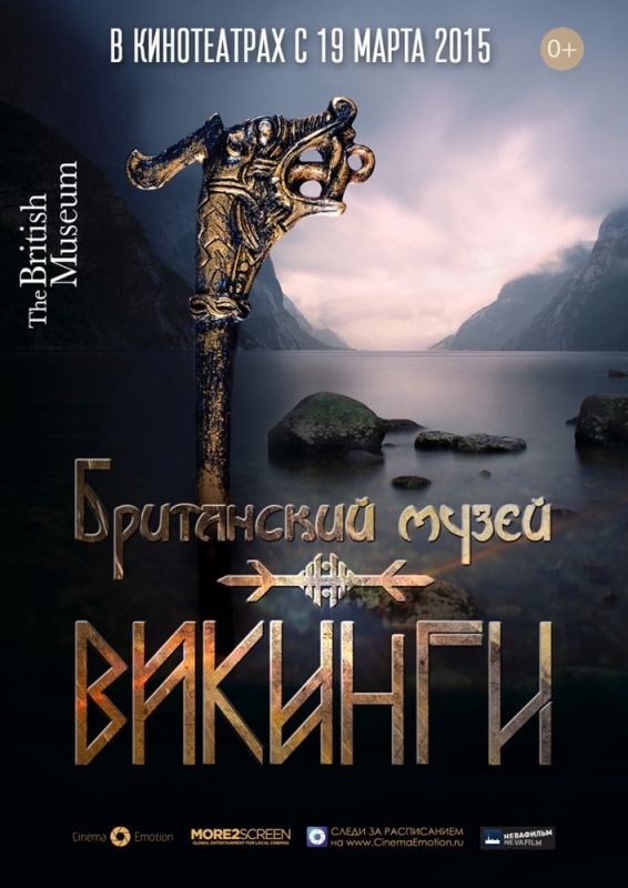 Фильм Викинги (2014) скачать торрент