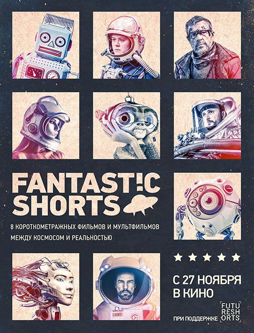 Скачать Fantastic Shorts 2014 торрент