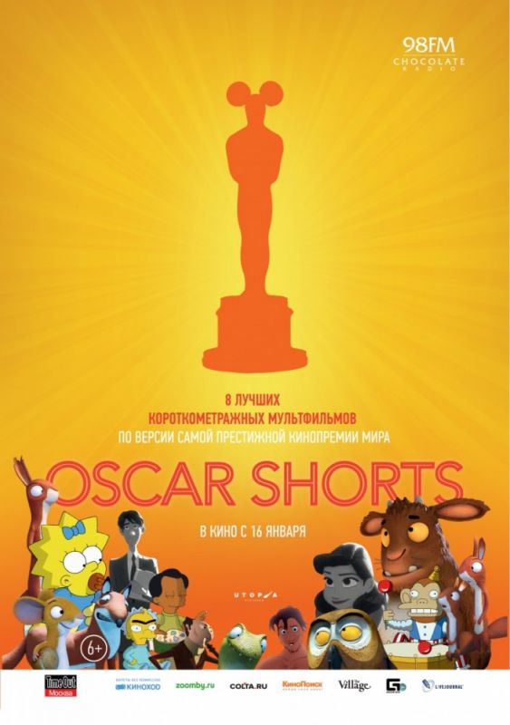 Мультфильм Oscar Shorts: Мультфильмы (2013) скачать торрент