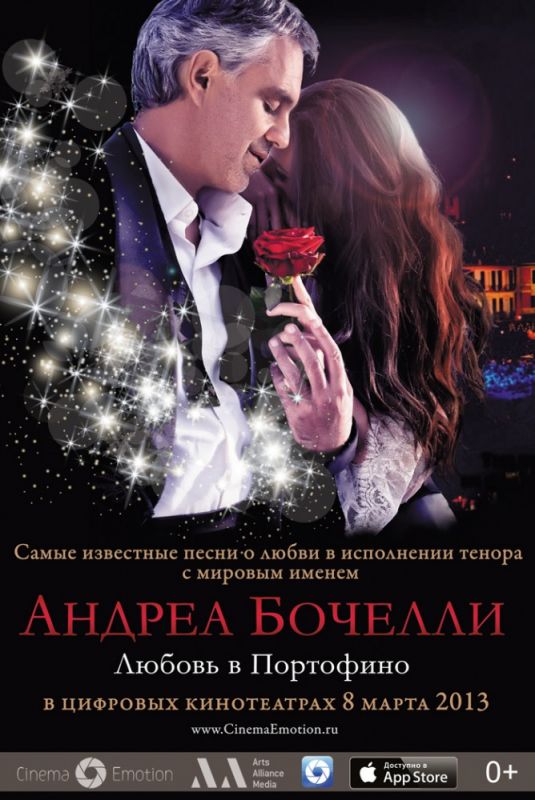 Фильм «Андреа Бочелли. Любовь в Портофино» (2012) скачать торрент