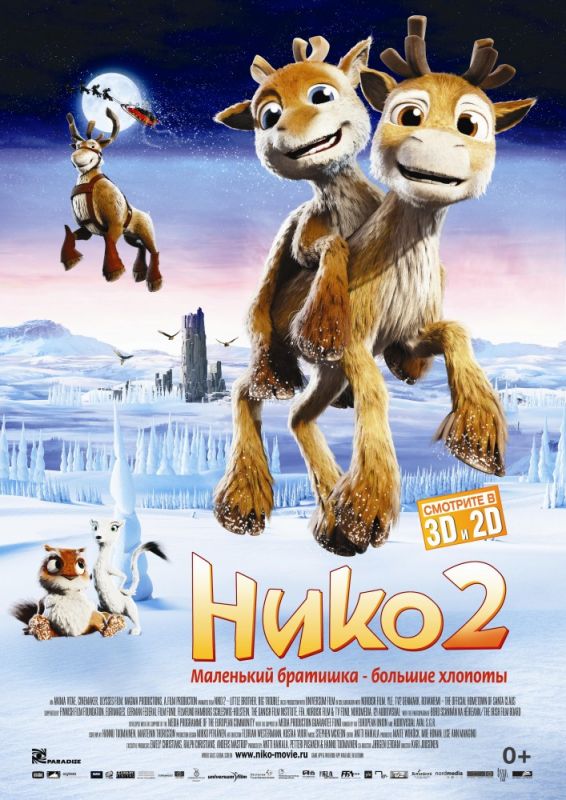 Мультфильм Нико 2 (2012) скачать торрент