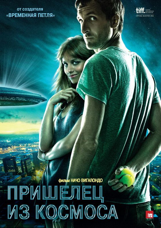 Фильм Пришелец из космоса (2011) скачать торрент