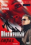 Фильм Обнаженный страх (2007) скачать торрент