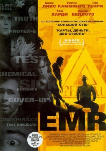 Фильм Электромагнитное излучение (2004) скачать торрент