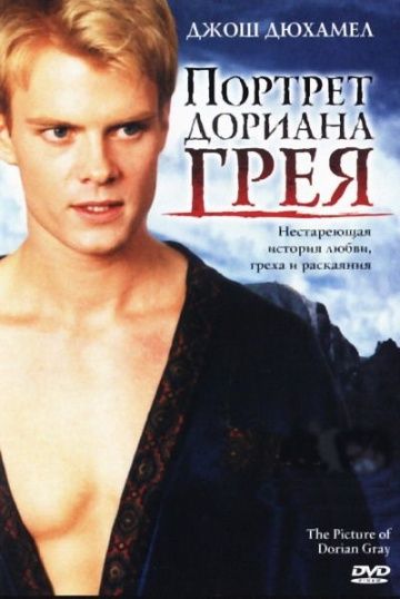 Фильм Портрет Дориана Грея (2005) скачать торрент