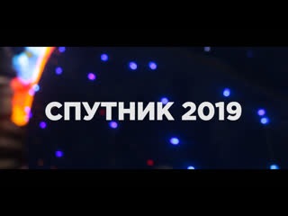 Фильм Спутник (2020) скачать торрент