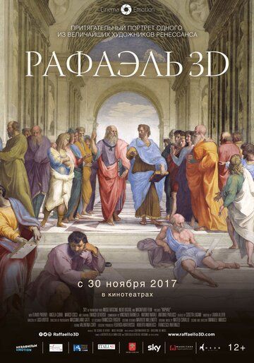 Фильм Рафаэль: Принц искусства в 3D (2017) скачать торрент