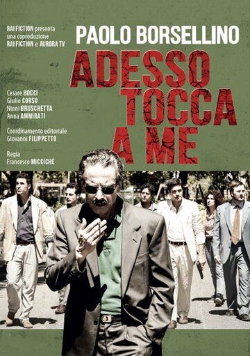 Фильм Adesso tocca a me (2017) скачать торрент