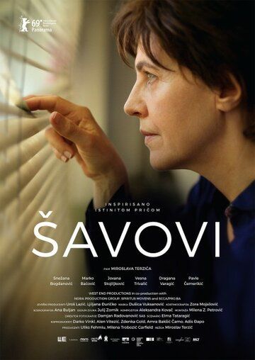 Фильм Savovi (2019) скачать торрент