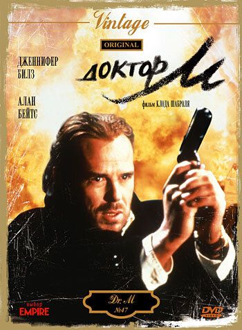 Фильм Доктор М (1990) скачать торрент